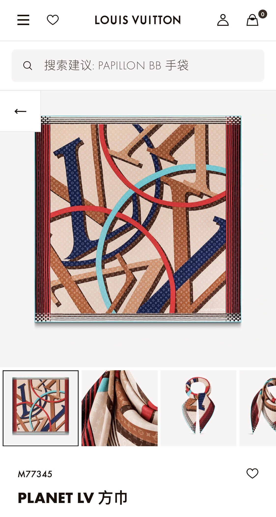 Pop Monogram silk scarf