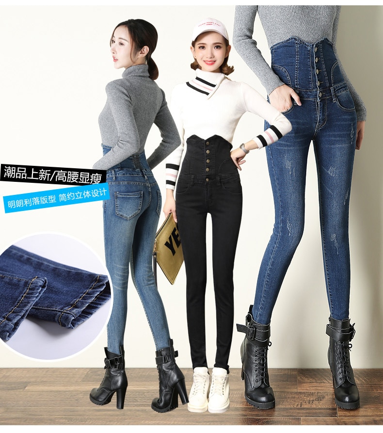 2022 New High Waist Ladies Jeans Slim and Tall Black Slim Jeans High Quality