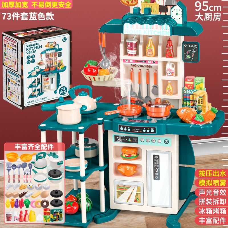 95cm Large Kids Play House Kitchen Set Spray Kitchen Girl Baby Mini Food Cooking Simulation Dining Table Toys Christmas Gifts