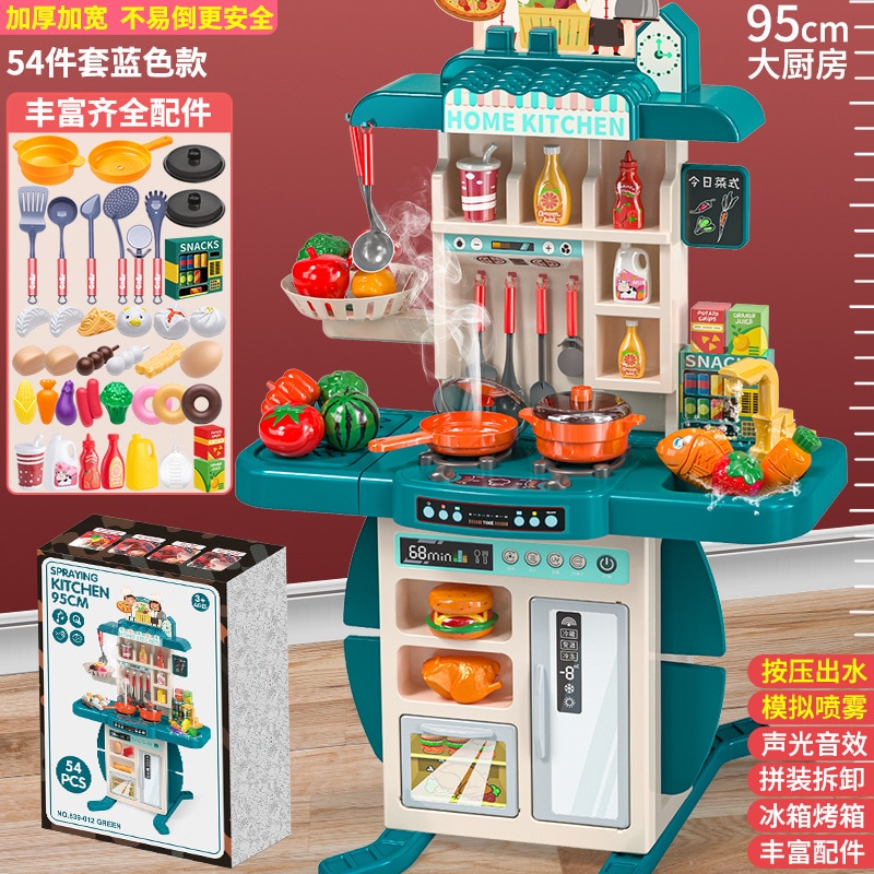 95cm Large Kids Play House Kitchen Set Spray Kitchen Girl Baby Mini Food Cooking Simulation Dining Table Toys Christmas Gifts