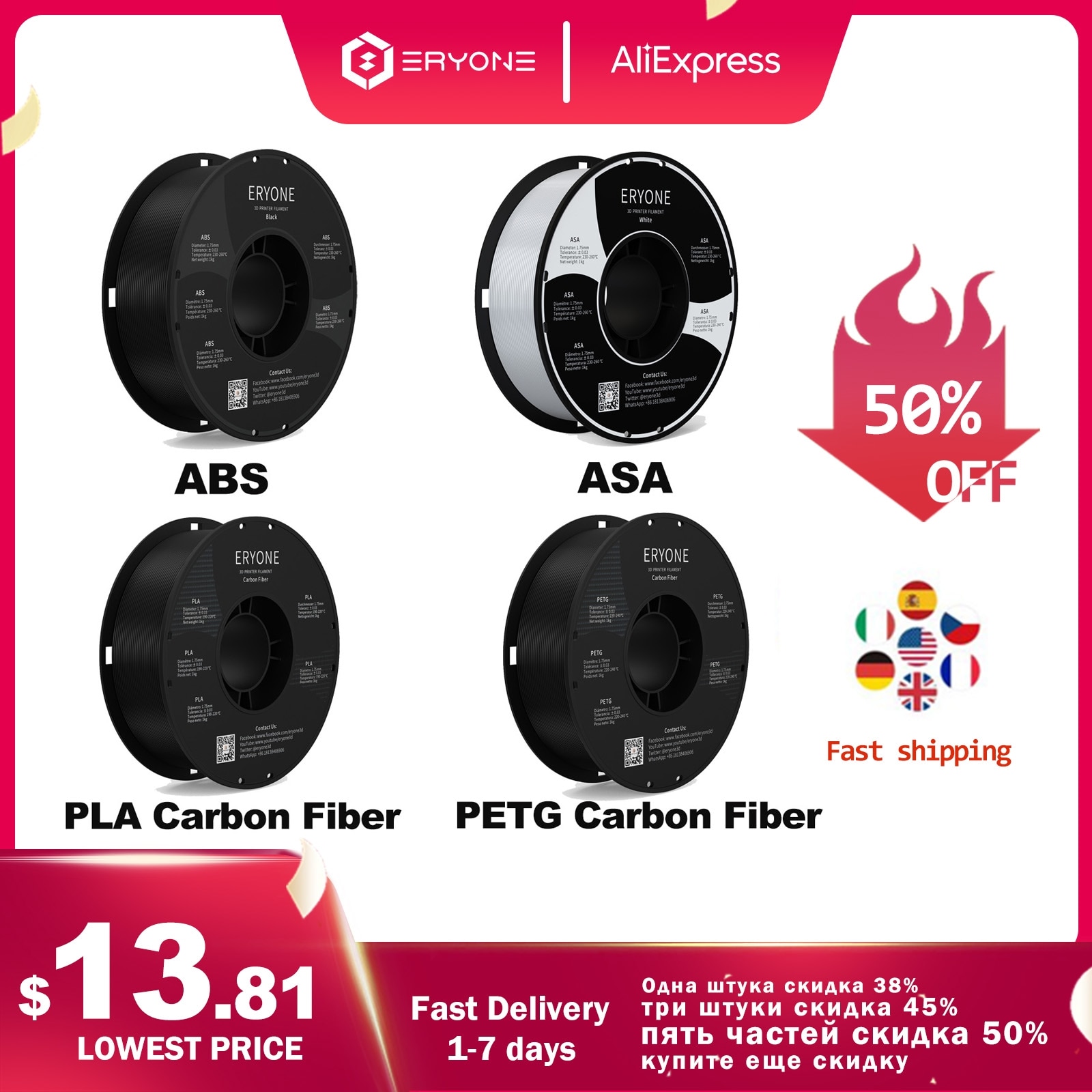ERYONE Promotion New Arrival ASA ABS PETG/PLA Carbon Fiber 1.75mm 3D Printing Filament 1KG For 3D FDM Printer Fast Shipping