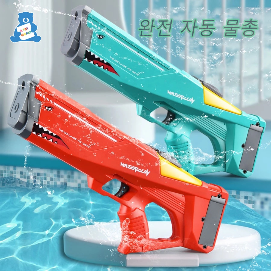 Automatic Electric Water Gun Children Toys Outdoor Beach Water Wars Summer Wimming Pool Large Capacity Water Guns for Kids Adult