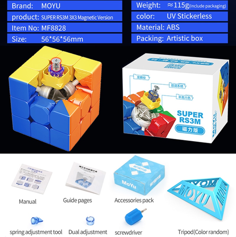 MoYu 2022 Super RS3M Maglev Ball Core 3x3 Magnetic Magic Cube 3×3 Professional 3x3x3 Rubix Speed Puzzle Children's Fidget Toy