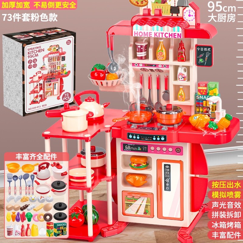 95cm Large Kids Play House Kitchen Set Spray Kitchen Girl Baby Mini Food Cooking Simulation Dining Table Toys Christmas Gifts