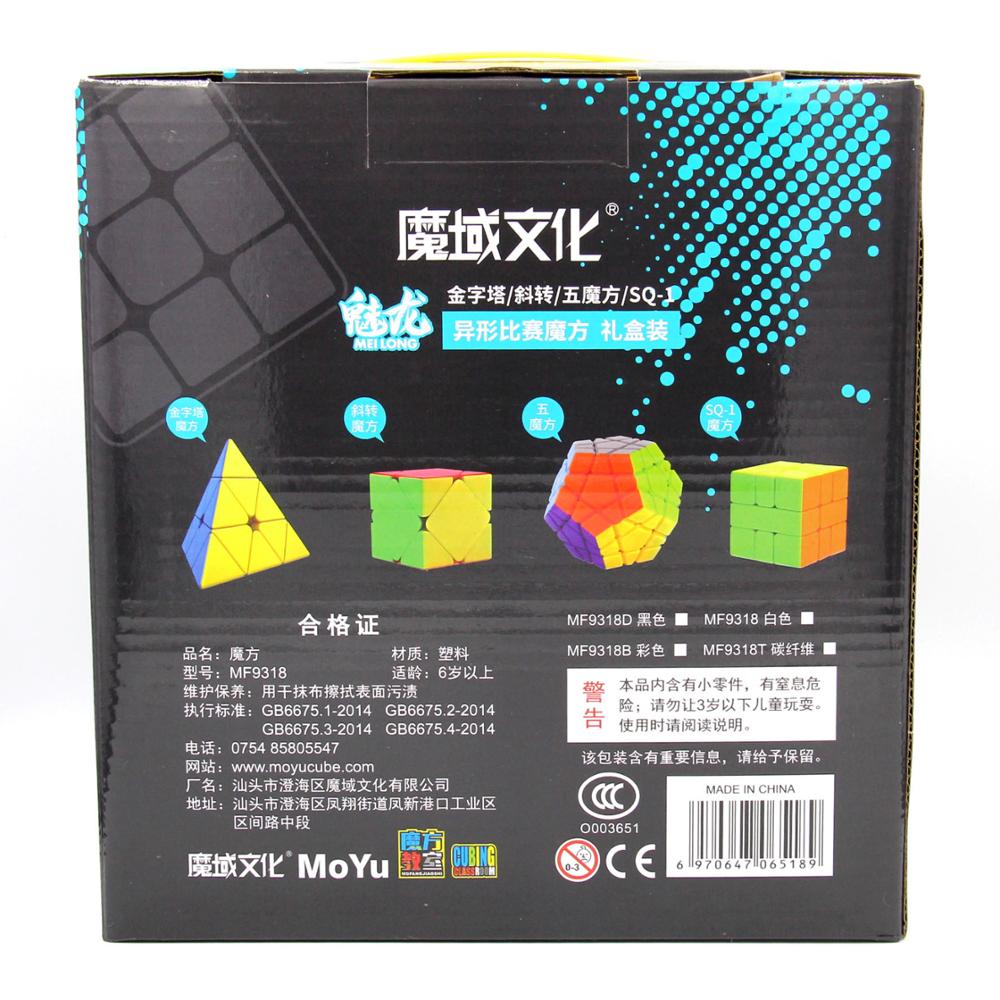 [Picube] MoYu Cubes Meilong 2345 Gift Box Profissional Magic Cube 2x2 3x3 4x4 5x5 Speed Cube Puzzle Cubo Magico Educational Toy