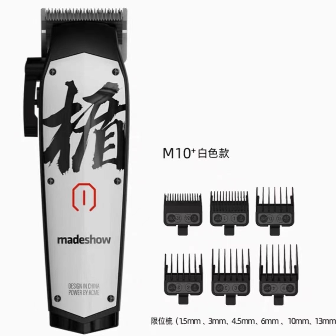 New Madeshow M5 M6 M10 Professional Cordless Hair LENCE Clipper Trimmer for Salon 7200rpm Motor D8  Carving Electric Barber