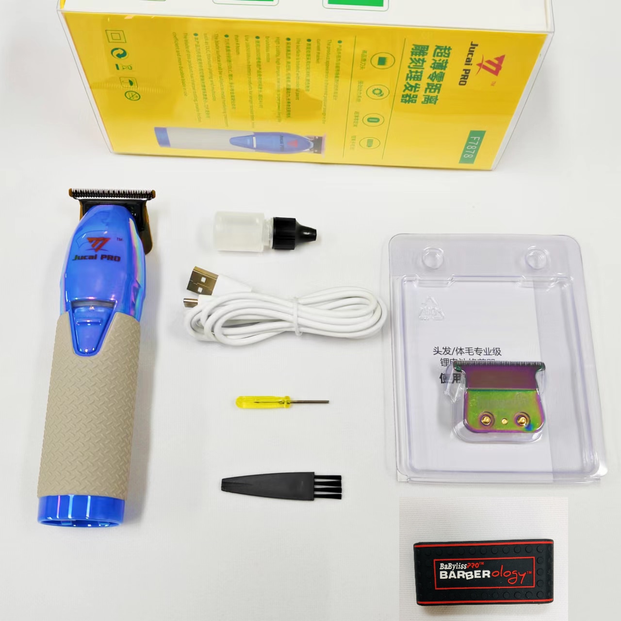 Professional Barber Shop Ultra-thin 