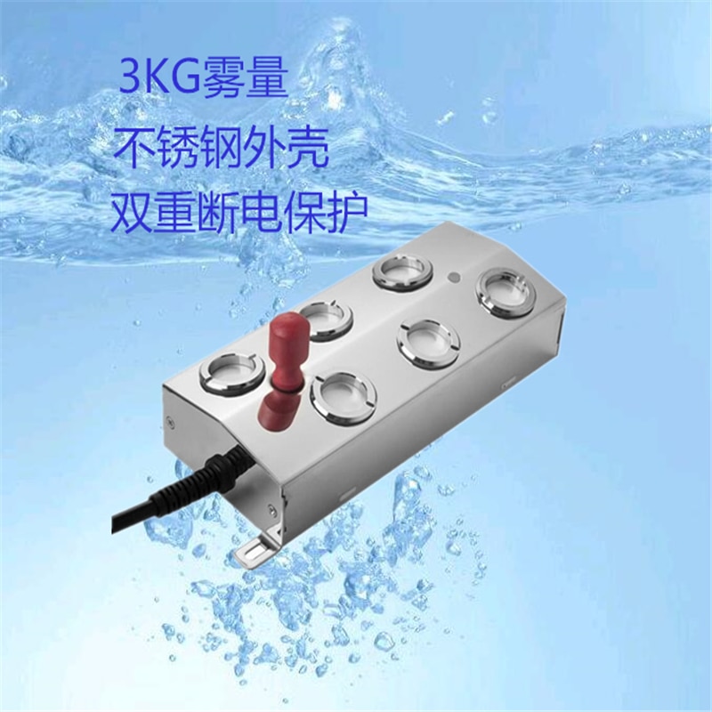 DC 48V 4/6/8/10/12 Head Ultrasonic Mist Maker Fogger Stainless Steel Air Humidifier Greenhouse For Hydroponics High Quality