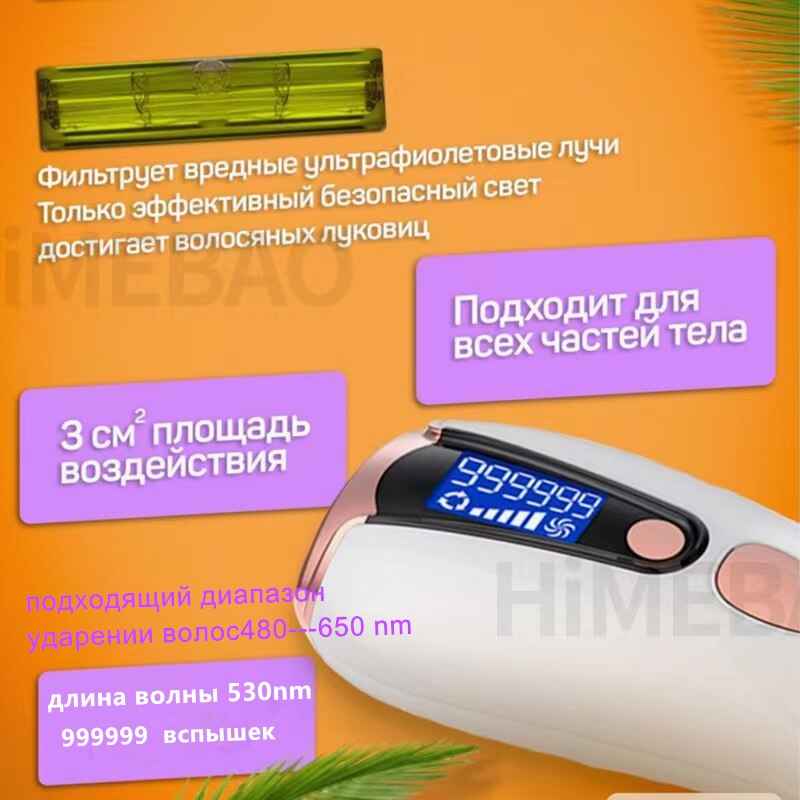 Laser Ipl Epilator Photoepilator Depilator Epilasyon Home Use 999900 Flash Permanent Painless Pulsed Laserowy Depiladora