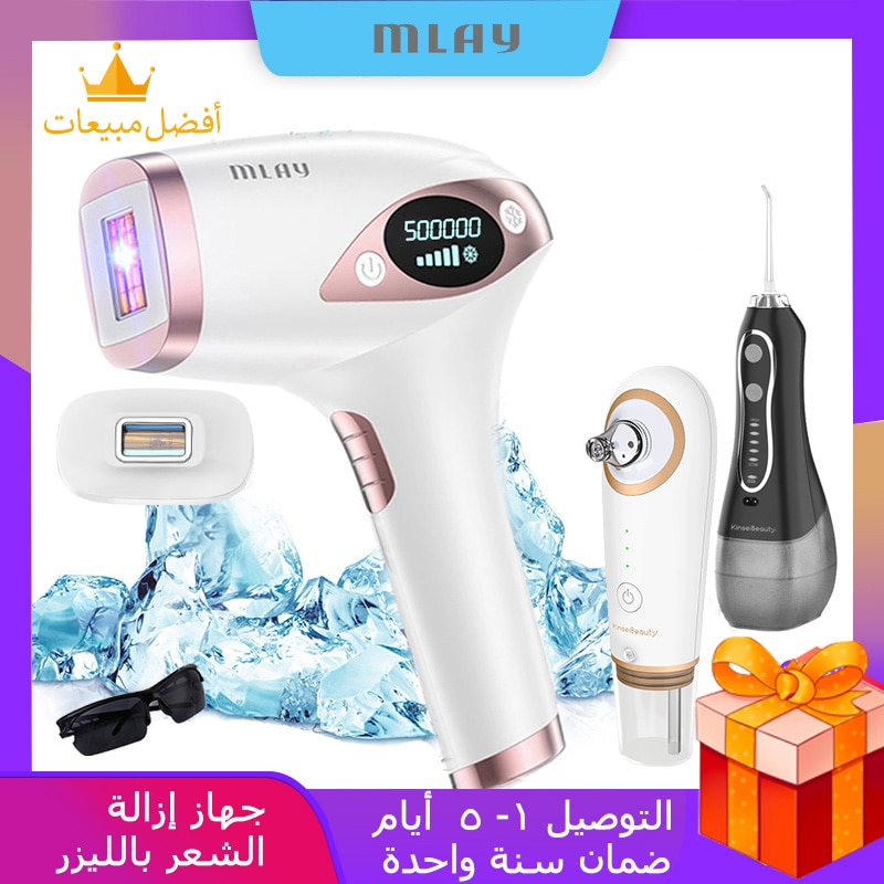 Mlay Laser T4 Laser Hair Removal Device Laser Hair Removal ICE Cold IPL Epilation Flashes 500000 mlay IPL Hair Removal Painless