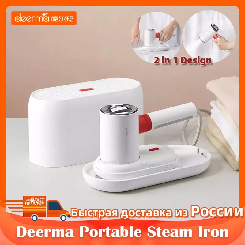 Deerma Garment Steamer DEM-HS200 Handheld Manual Steam Iron for Clothes Ironing Portable Home Appliance