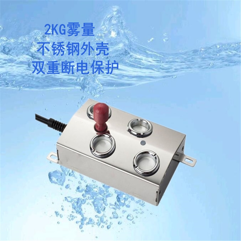 DC 48V 4/6/8/10/12 Head Ultrasonic Mist Maker Fogger Stainless Steel Air Humidifier Greenhouse For Hydroponics High Quality