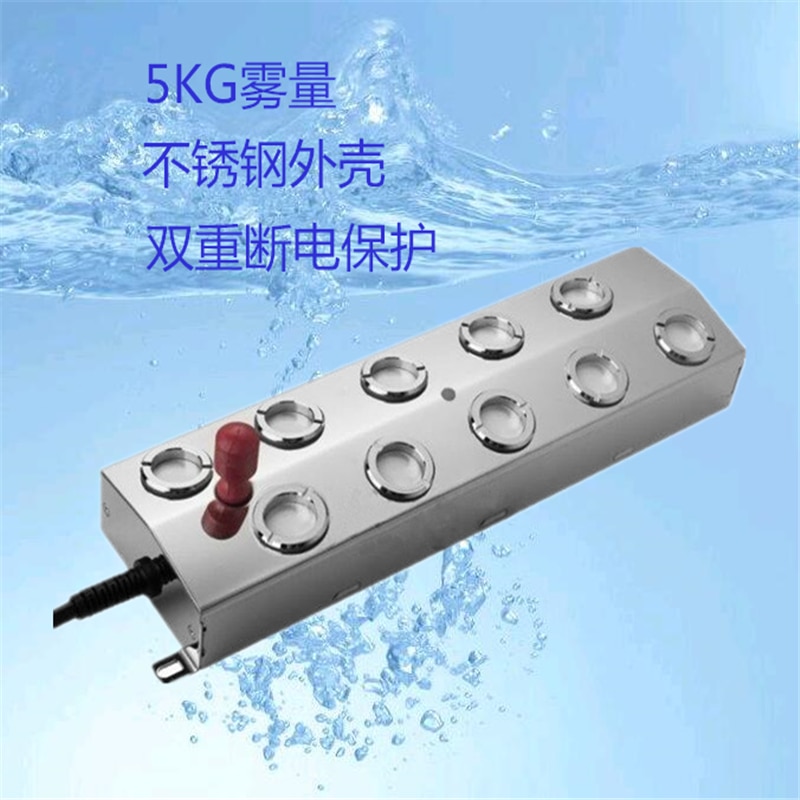 DC 48V 4/6/8/10/12 Head Ultrasonic Mist Maker Fogger Stainless Steel Air Humidifier Greenhouse For Hydroponics High Quality