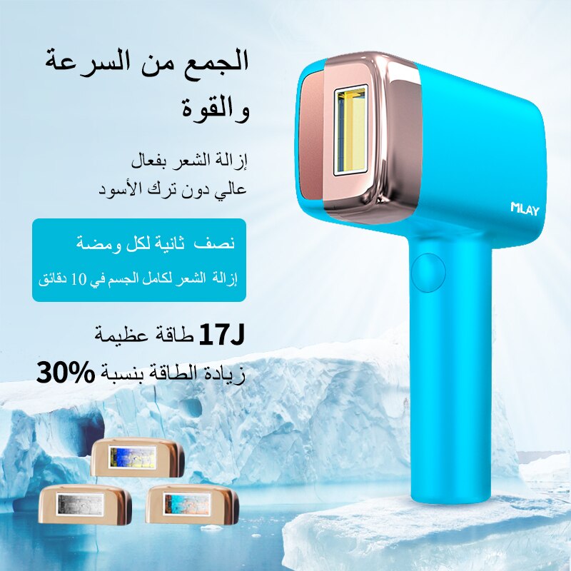 T14 MLAY IPL Hair Removal Machine Permanent Epilator Body Electric Malay Female Epilator 500000 Flashes Ice Cooling