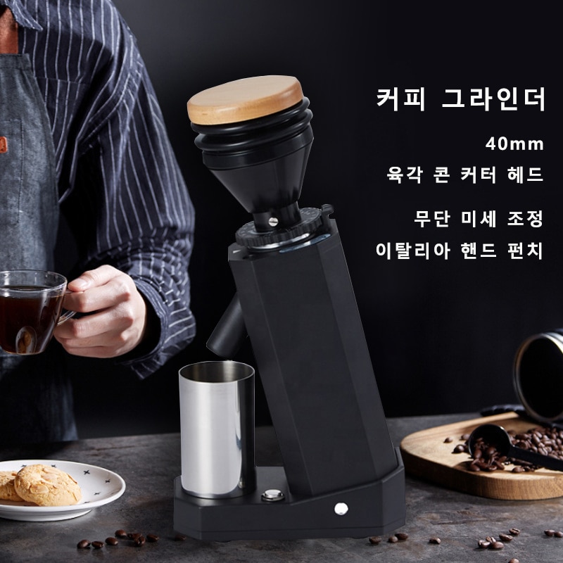 Electric Coffee Grinder 40MM Titanium Alloy Cone Knife Grinder Portable Coffee Grinder Household Small Grinder