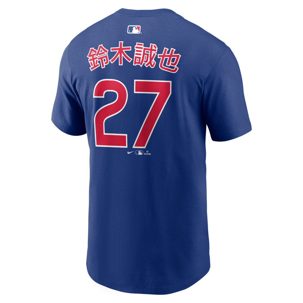 Men's Chicago Cubs Seiya Suzuki Royal Kanji Name & Number T-Shirt