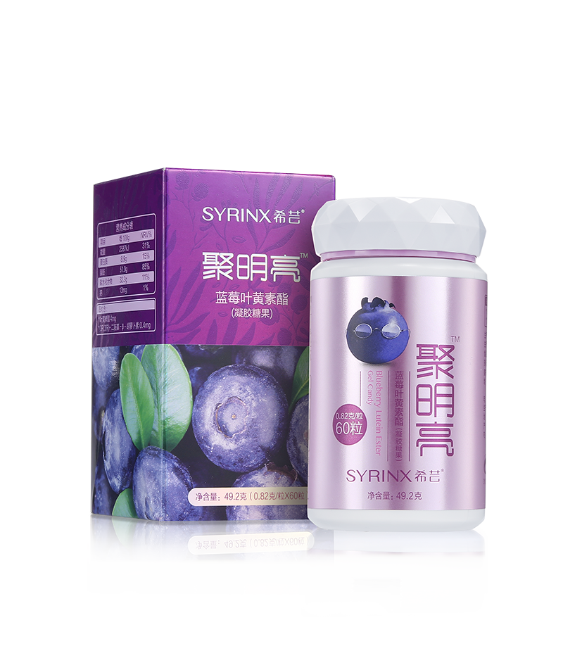 Blueberry Lutein Ester Gel Candy