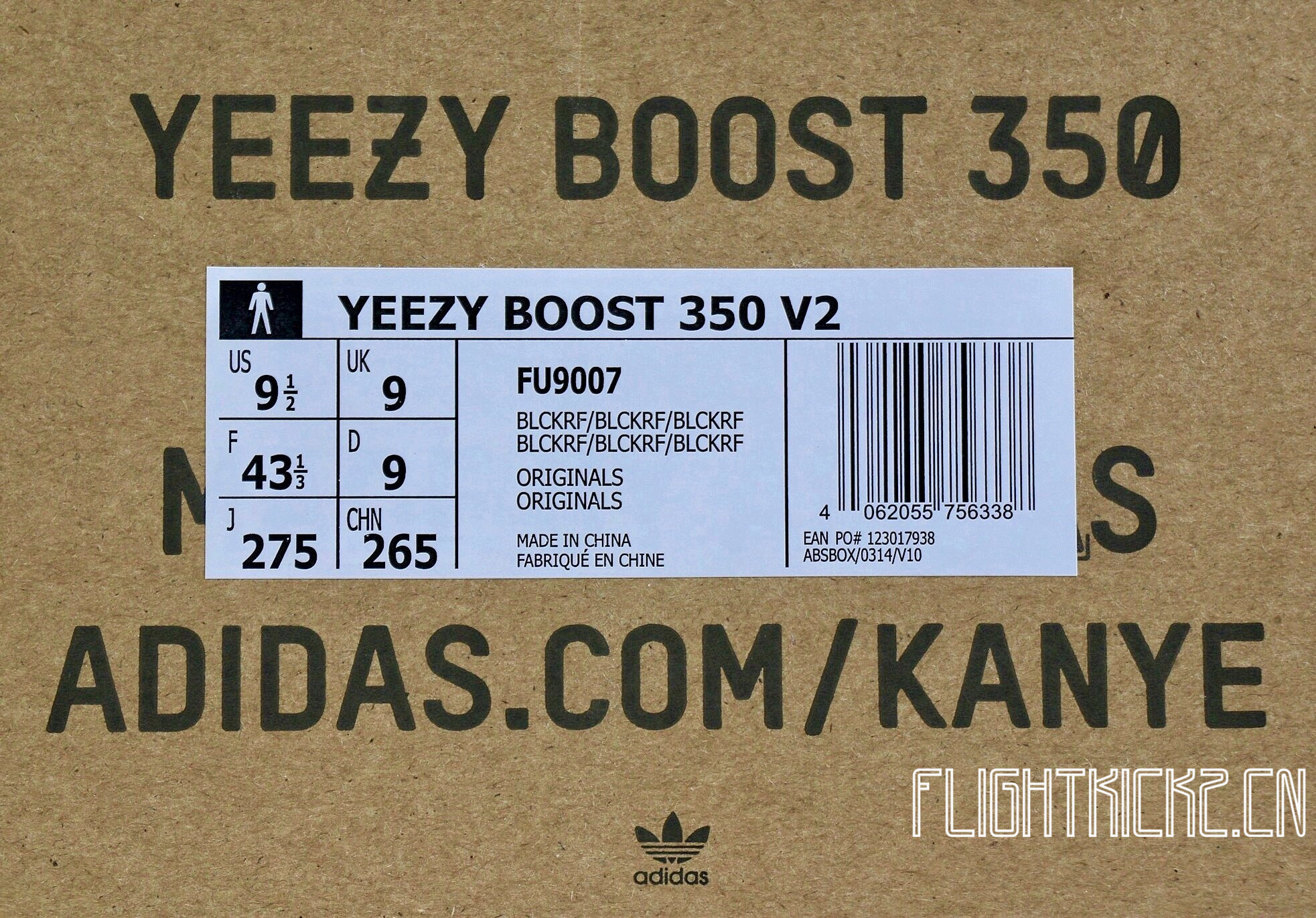 Yeezy 350 Boost V2 Black Static Black Reflective (LN5 A1)