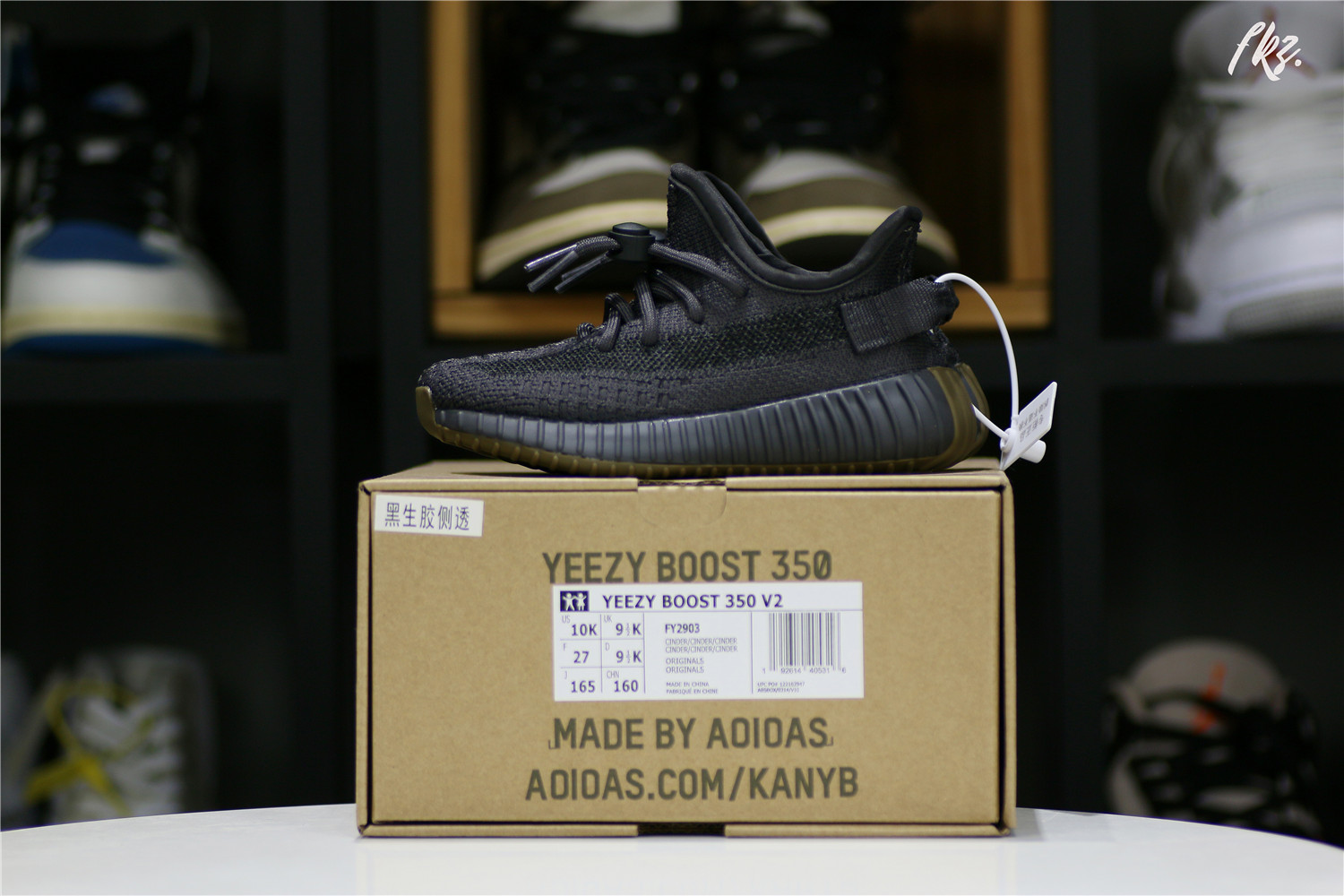 adidas Yeezy Boost 350 V2 Cinder kid