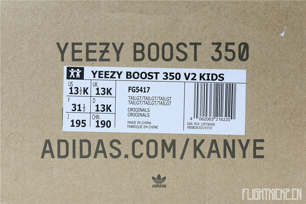 Yeezy 350 Boost  Tail Light  Kid (Ln5 A1)