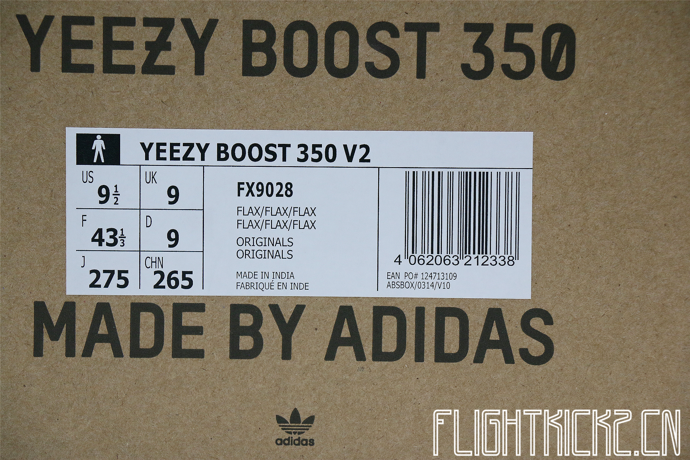 2020 Yeezy 350 V2  Flax  (LN5 A1)
