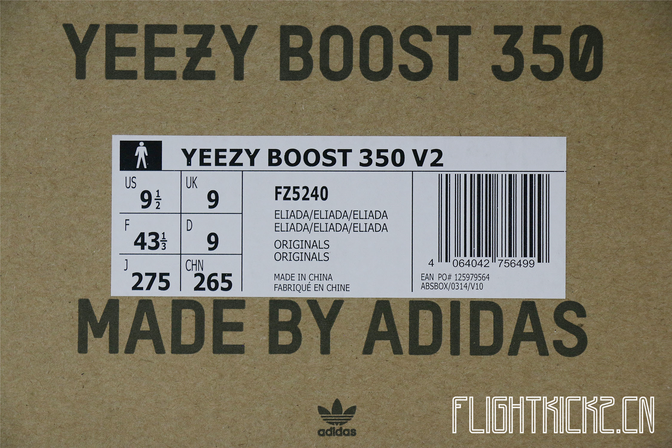 2020 Yeezy Boost 350 V2“ Sand Taupe/Eliada”(LN5 A1)