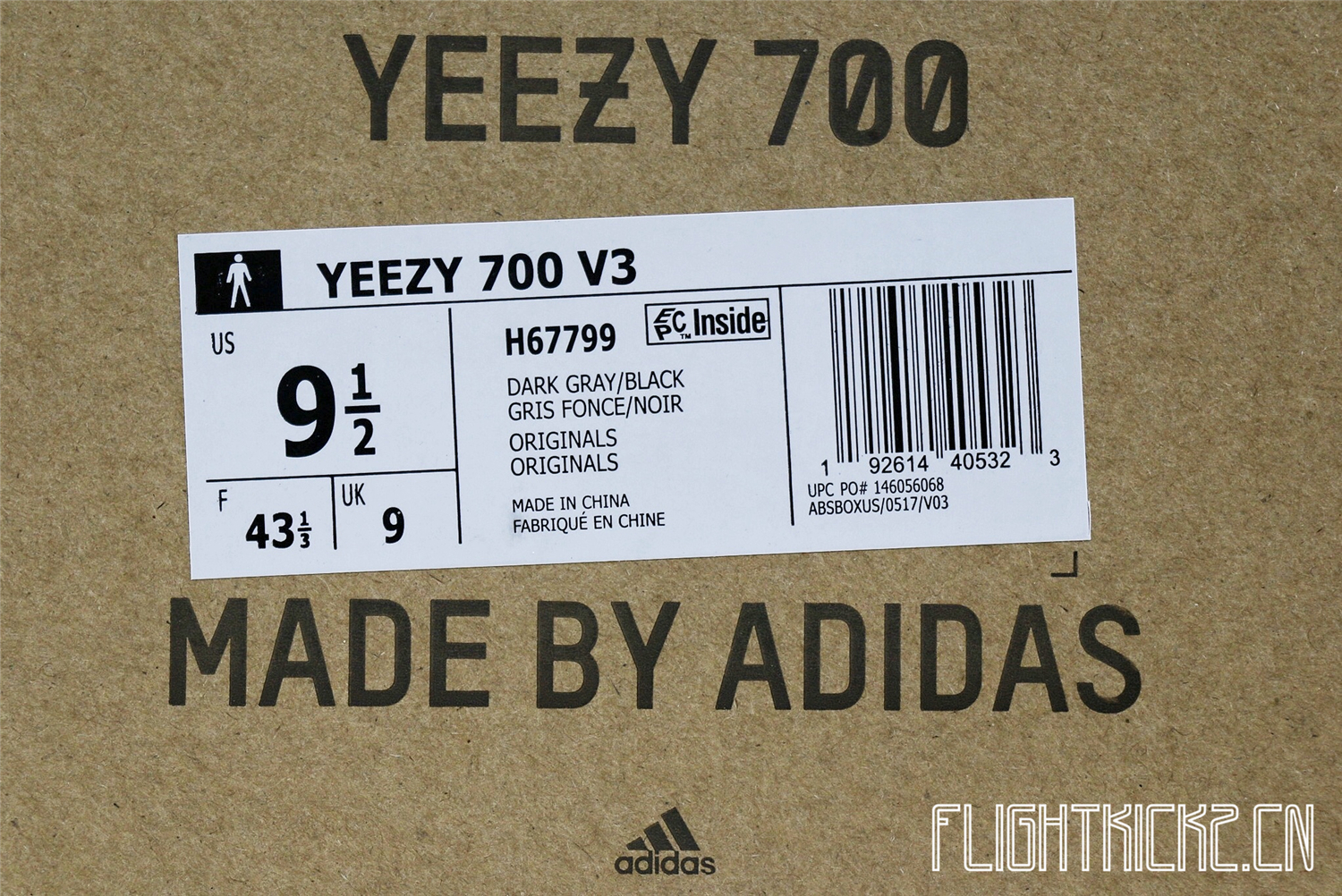 Adidas Yeezy 700 v3 Alvah 2020 (Glow)