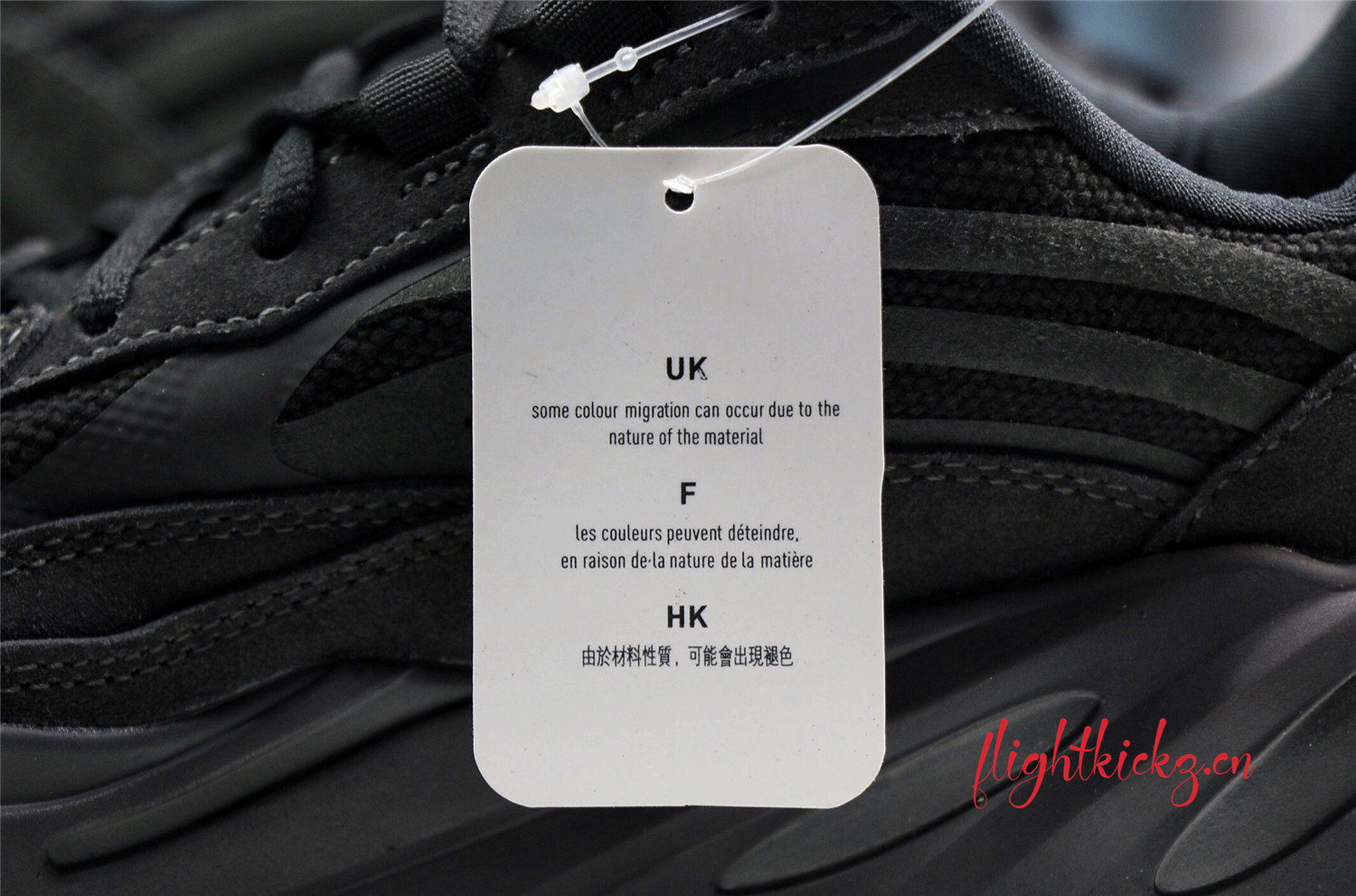 Yeezy Boost 700 V2  Vanta  2019