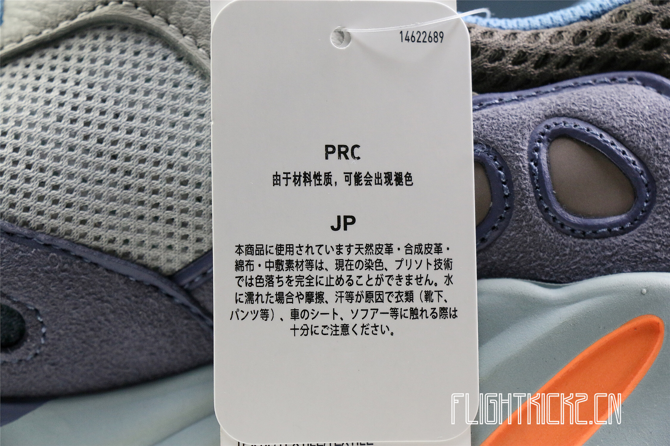 Yeezy Boost 700  Carbon Blue  2020