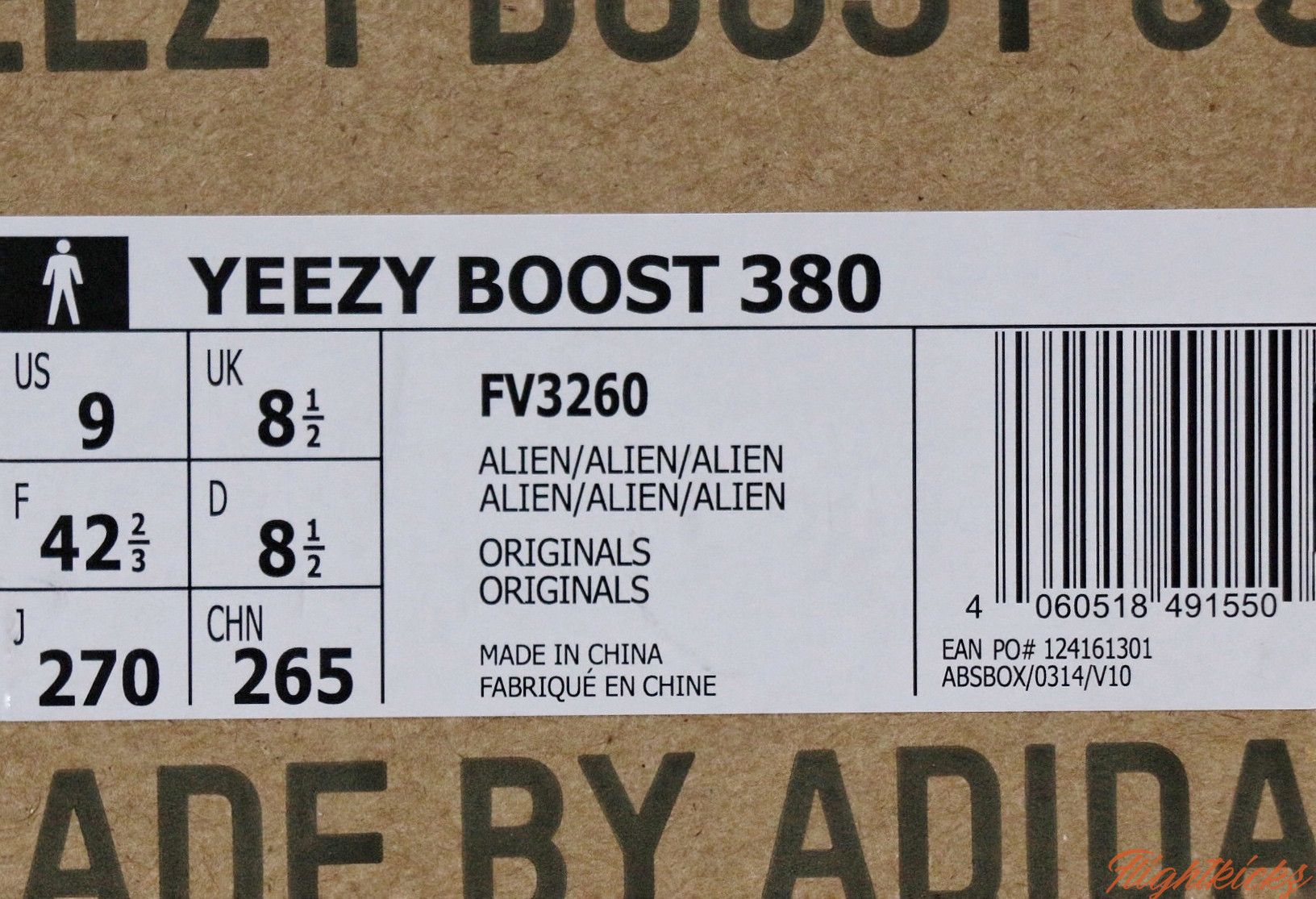 Yeezy Boost 380 “Alien” 2019