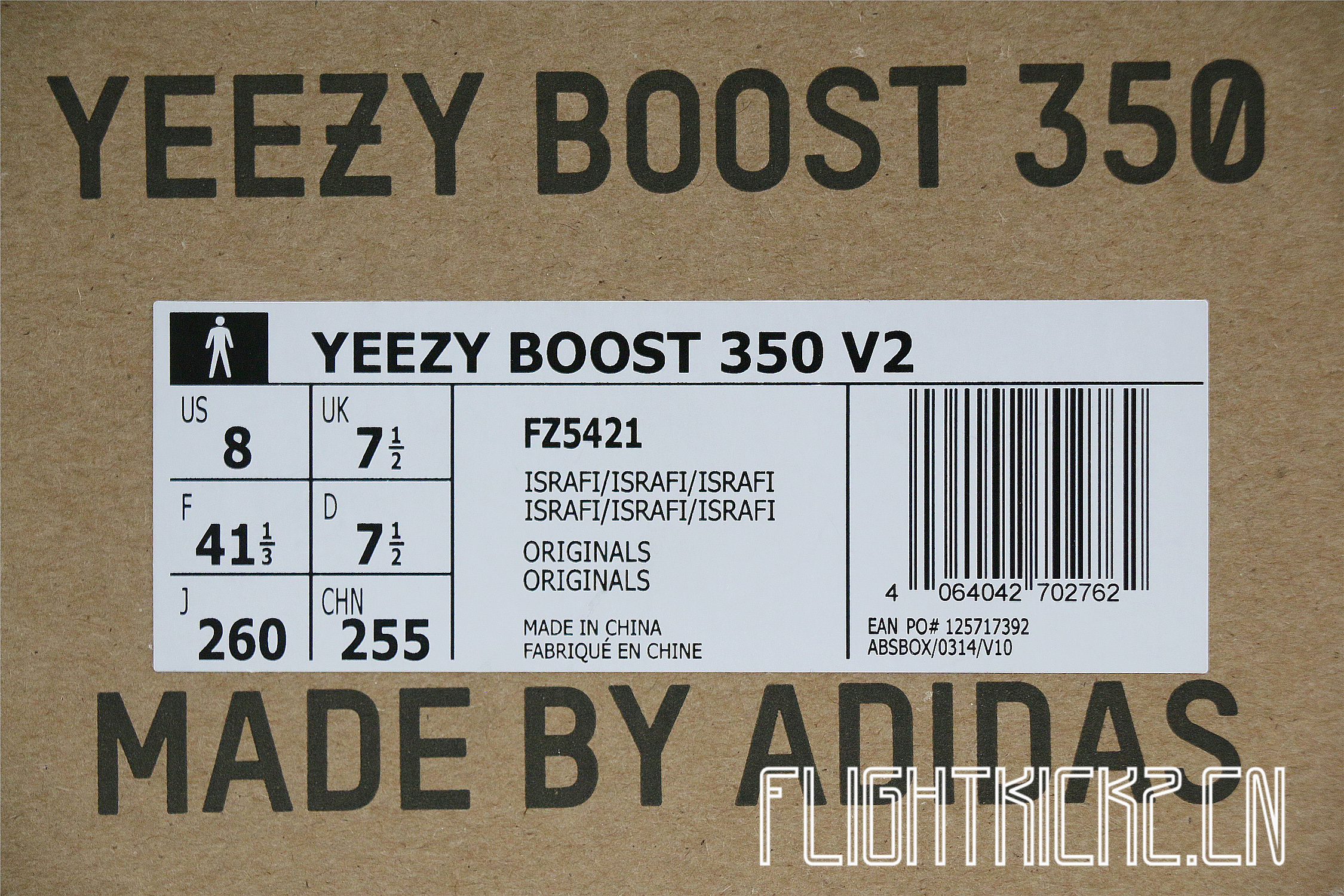 Yeezy Boost 350 V2 Israfil None Reflective 2020 (LN5 A1)