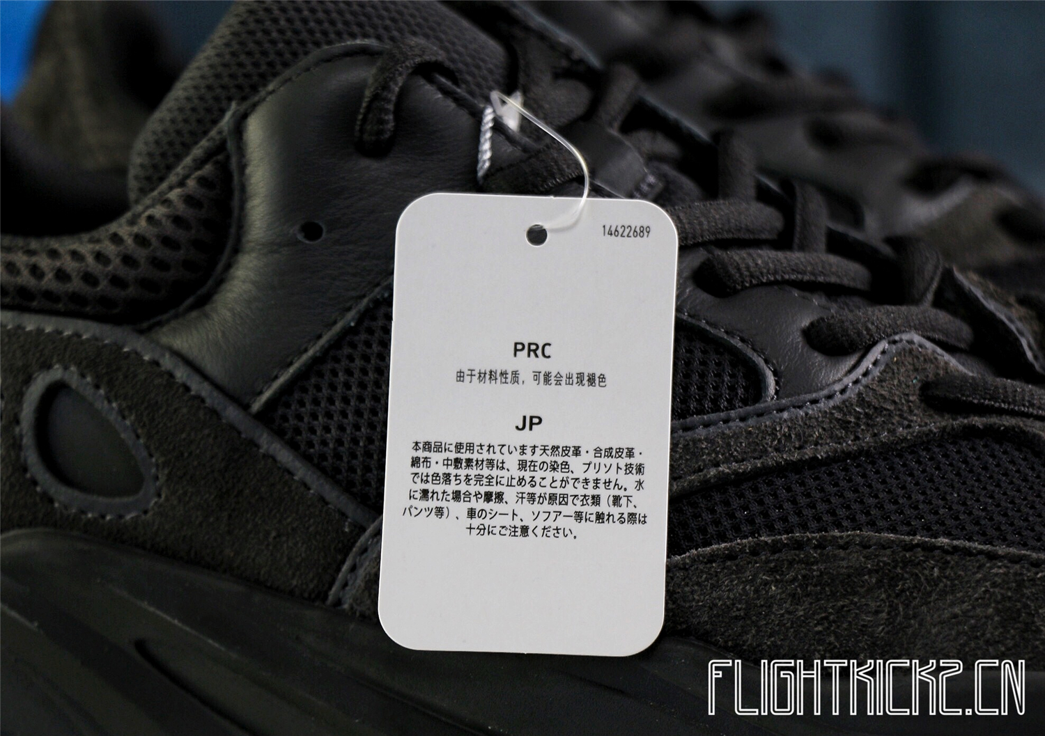 Yeezy Boost 700  Utility Black  2019