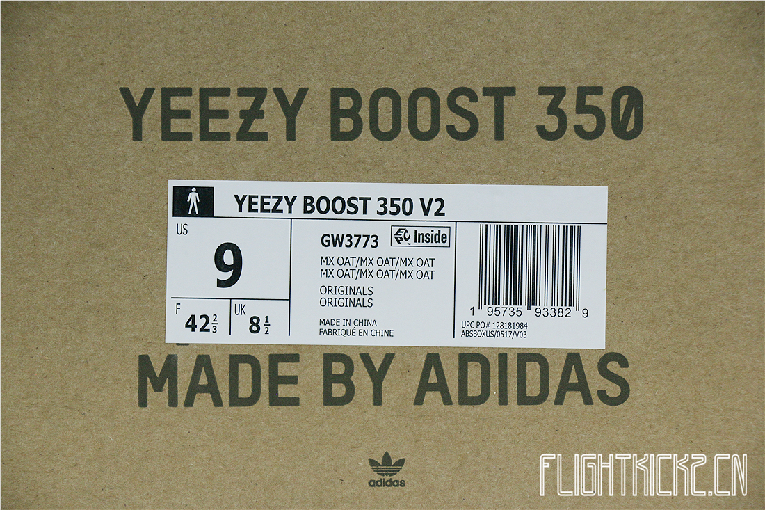 Yeezy 350 V2 MX Oat(LN5 A1)