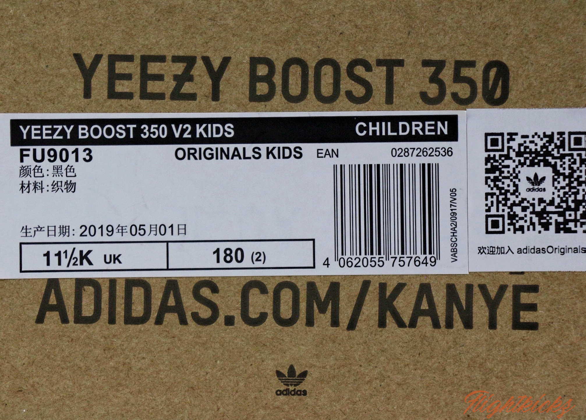 Yeezy 350 Boost   Black Static  NR Kid (Ln5 A1)