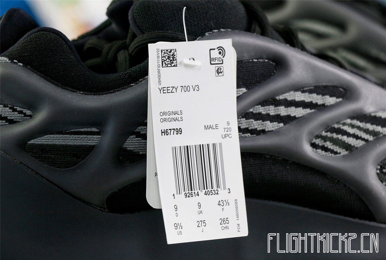 Adidas Yeezy 700 v3 Alvah 2020 (Glow)