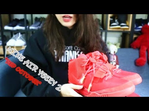 Nike Air Yeezy 2 NRG  RED OCTOBER