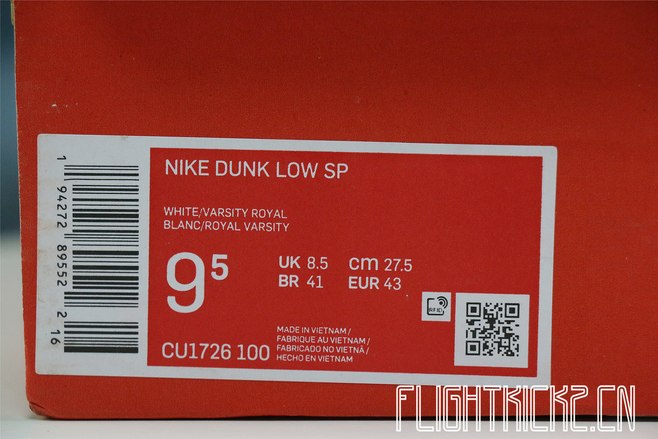 Nike Dunk Low SP Kentucky 2020