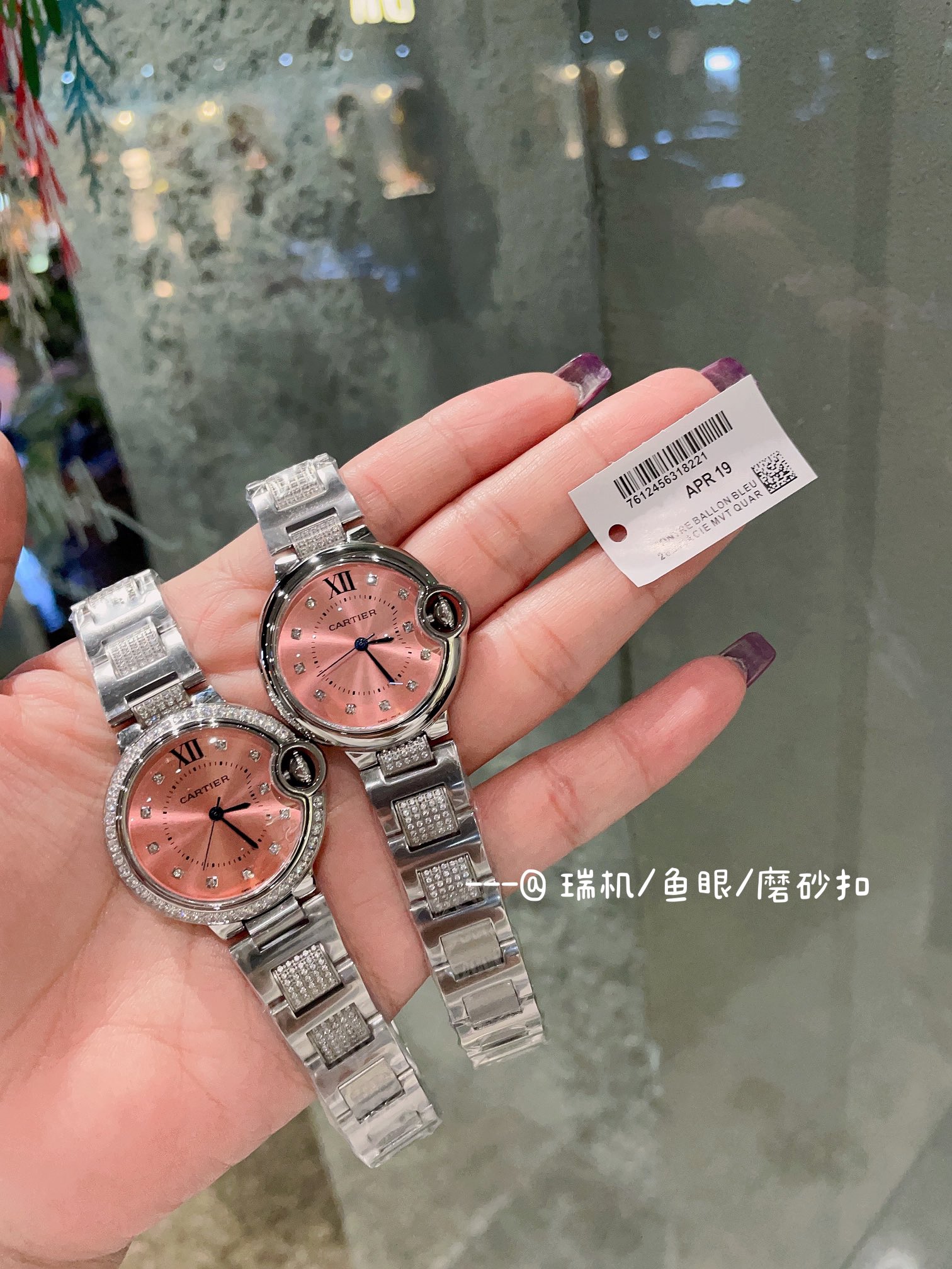 [TOP] C@rtier Ruiji Fisheye Glass Watch - Pink - Cartier