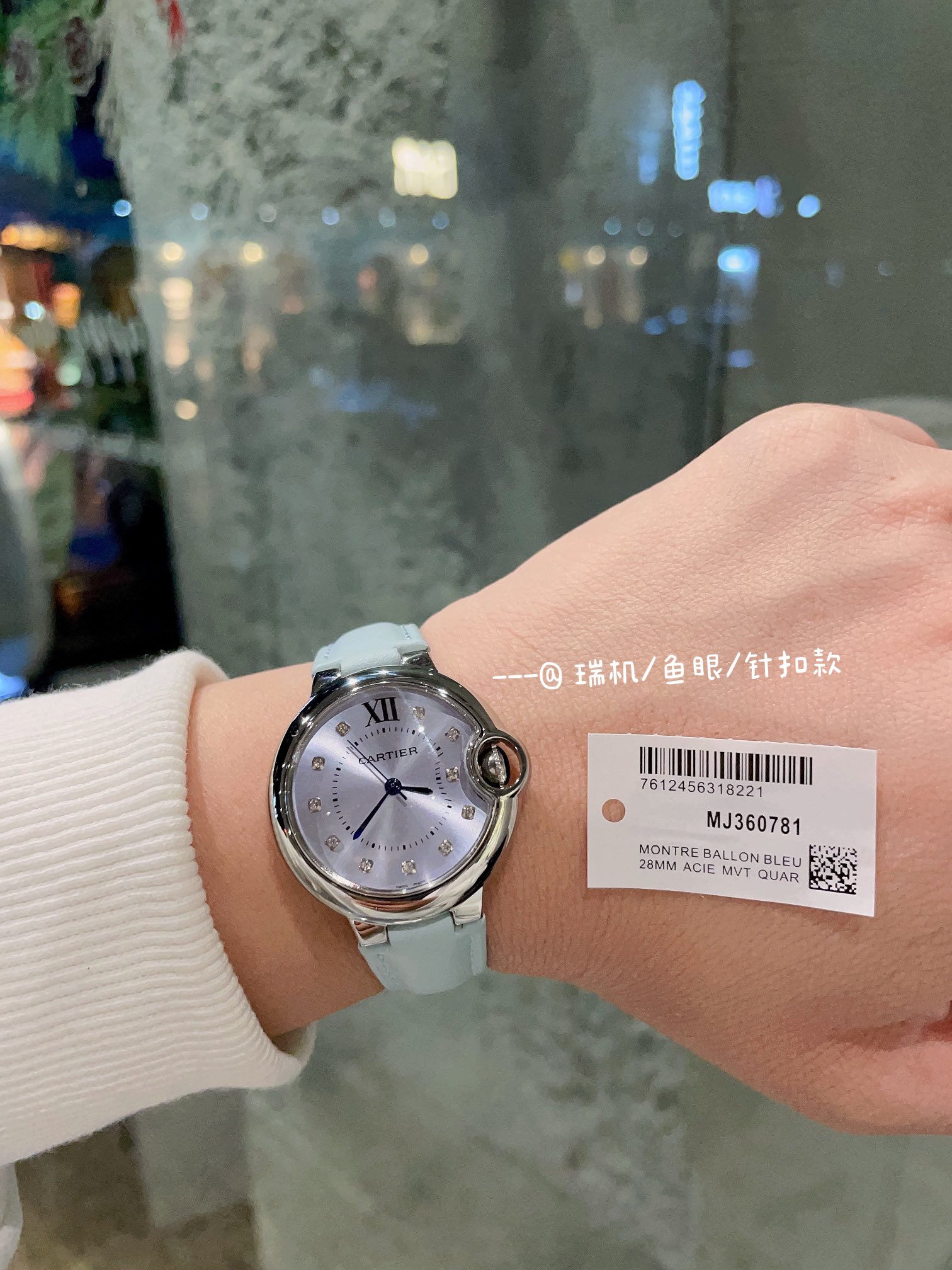 [TOP] C@rtier Diamonds blue balloon Watch - Cartier