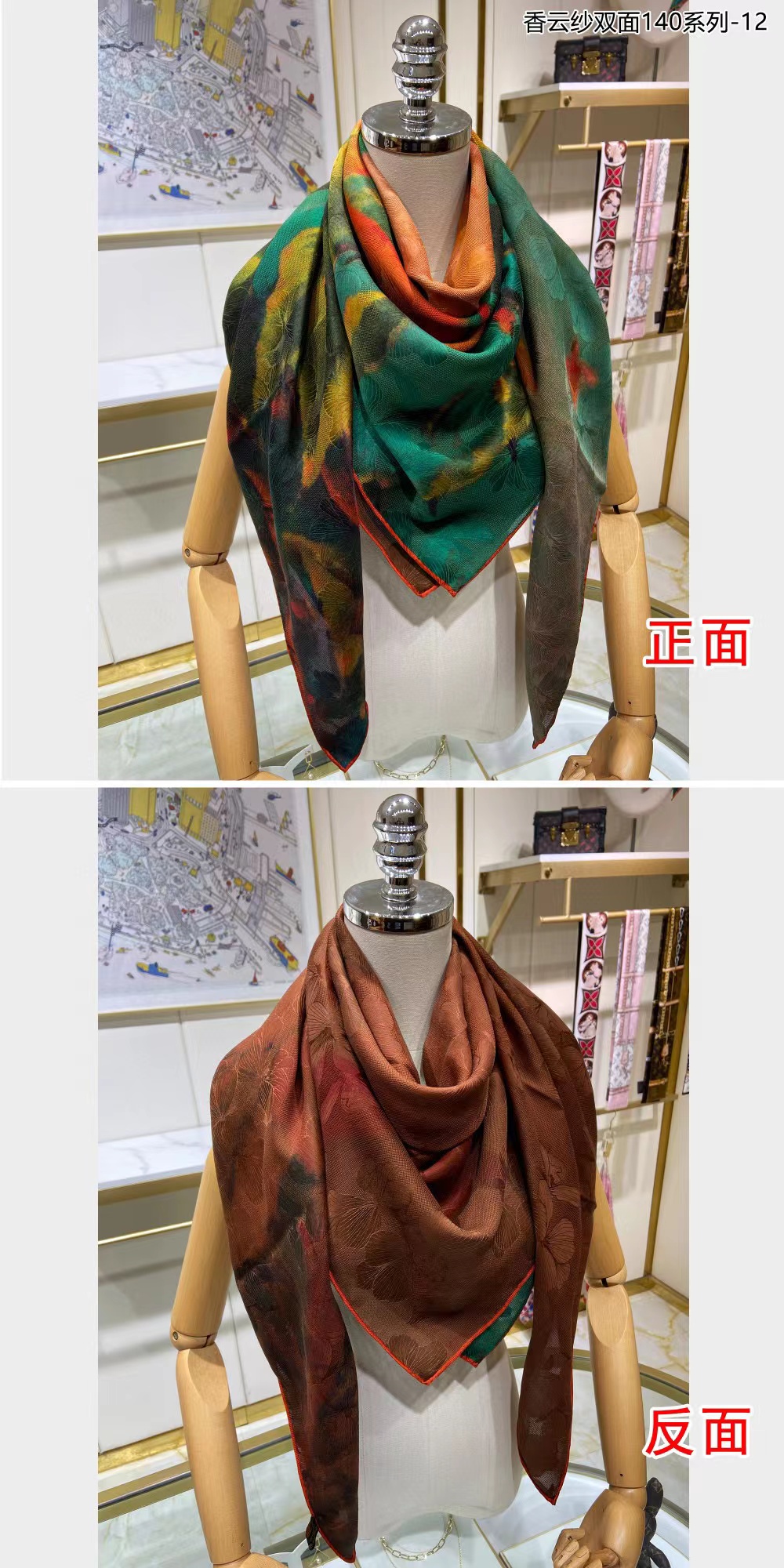 [TOP] Double Face square Scarf