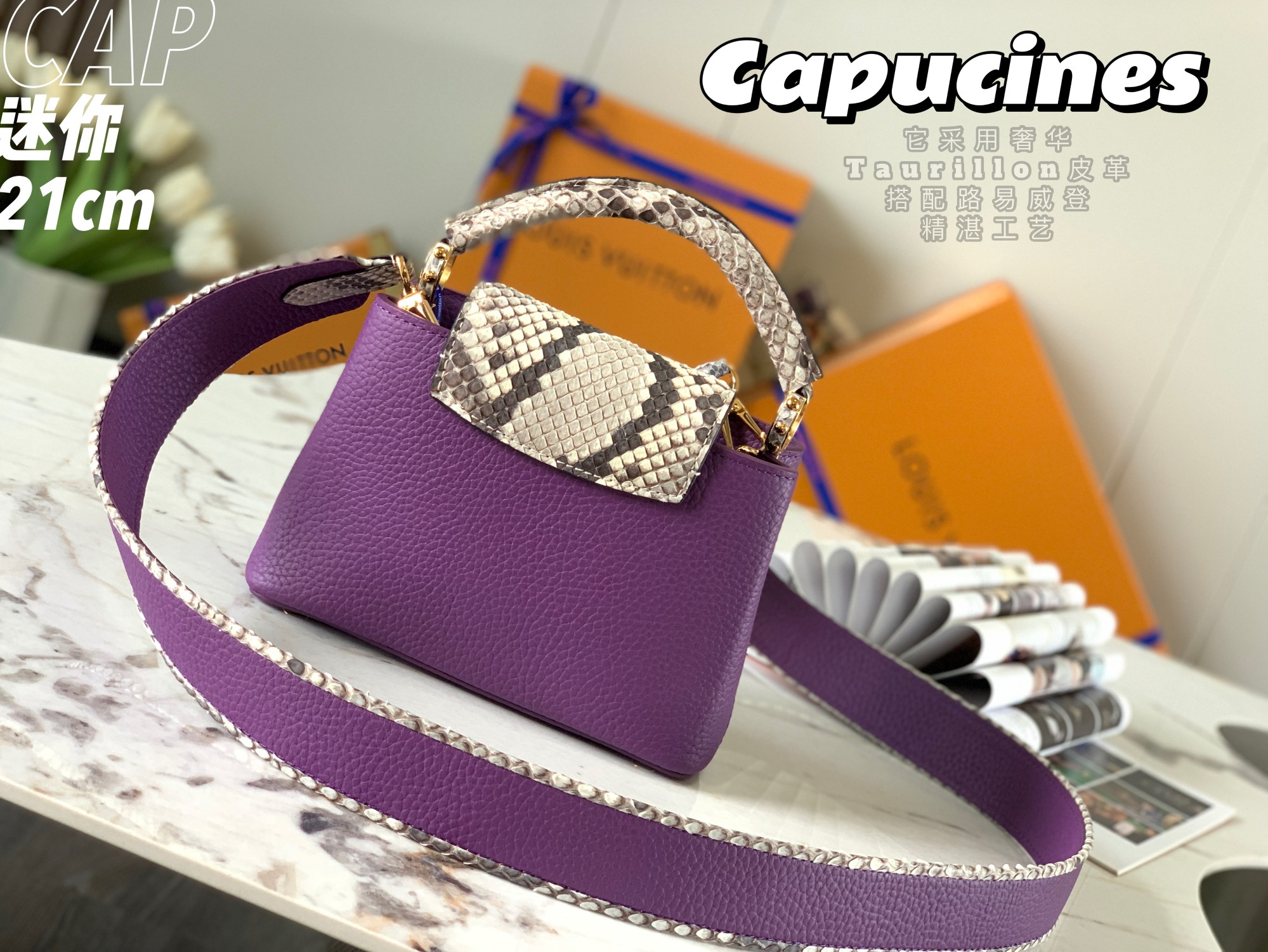 [TOP] L&V Capucines Python Gold Buckle Bag - Purple - LV Louis Vuitton