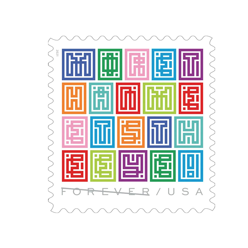 Mystery Message Forever Stamps 2021