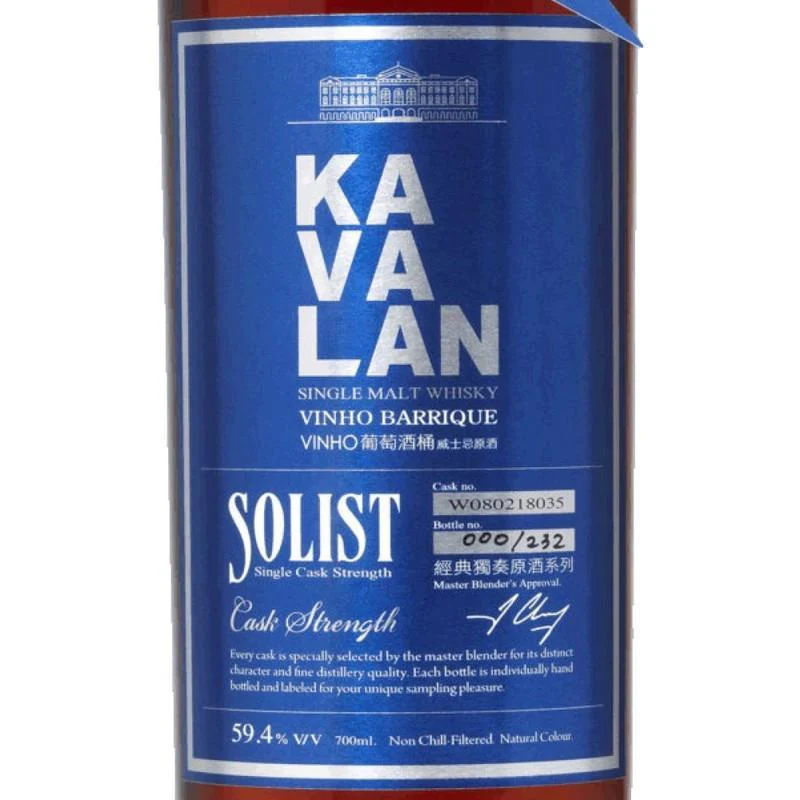 Kavalan Solist Vinho Barrique (Earlier releases) Single Cask Cask Strength (pre 2020) 70cl with Gift Box