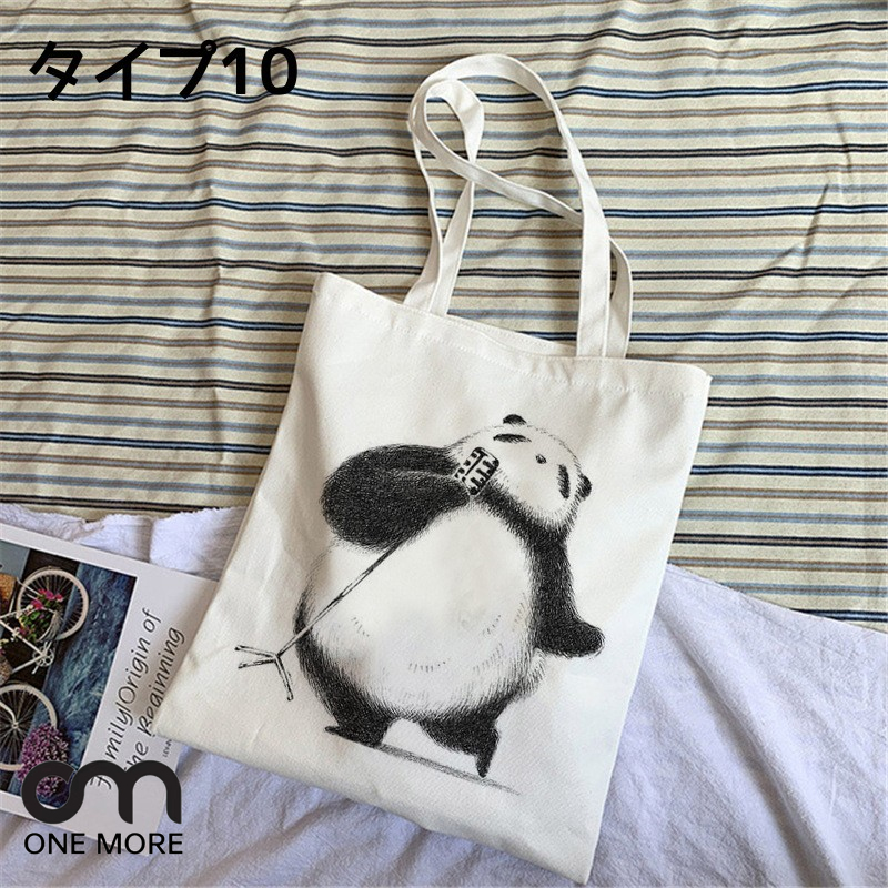 パンダ　 ズック  帆布　トートバッグ　可愛い　シンプル　大容量　通勤