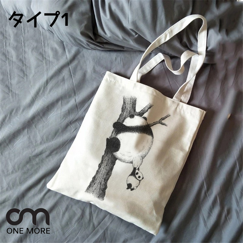 パンダ  ズック  帆布 トートバッグ 可愛い シンプル 大容量 通勤