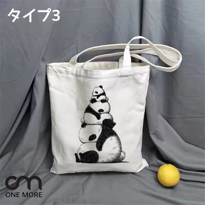 パンダ　 ズック  帆布　トートバッグ　可愛い　シンプル　大容量　通勤