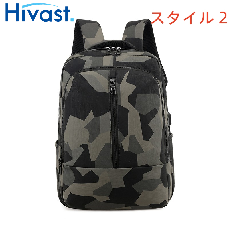 リュック・デイパック usb充電 バックパック  4色 旅行  PC収納   軽量 通勤  多機能      アウトドア
