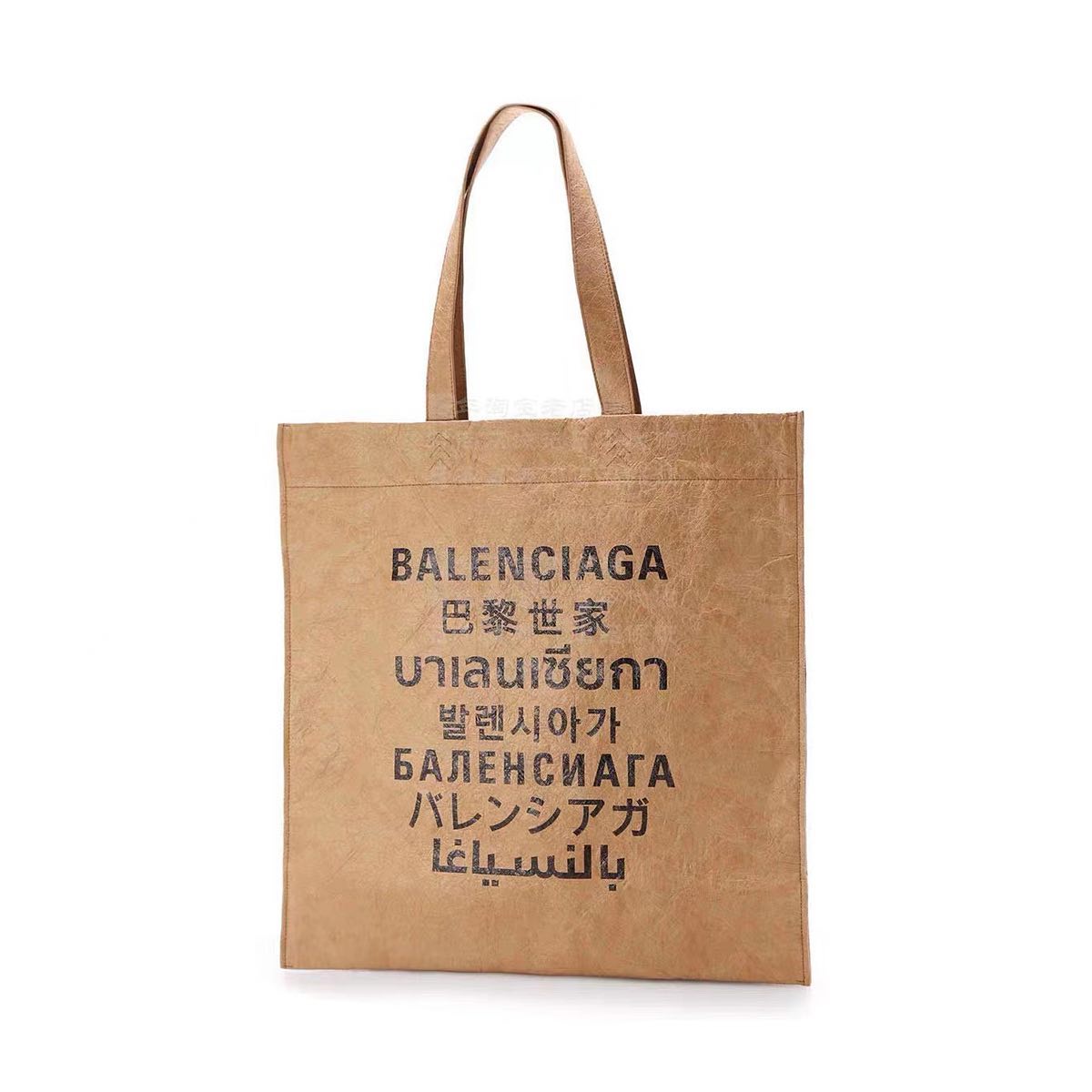 Balenciaga Kraft Paper Bag Shoulder Bag Portable Shopping Bags #nigo52282