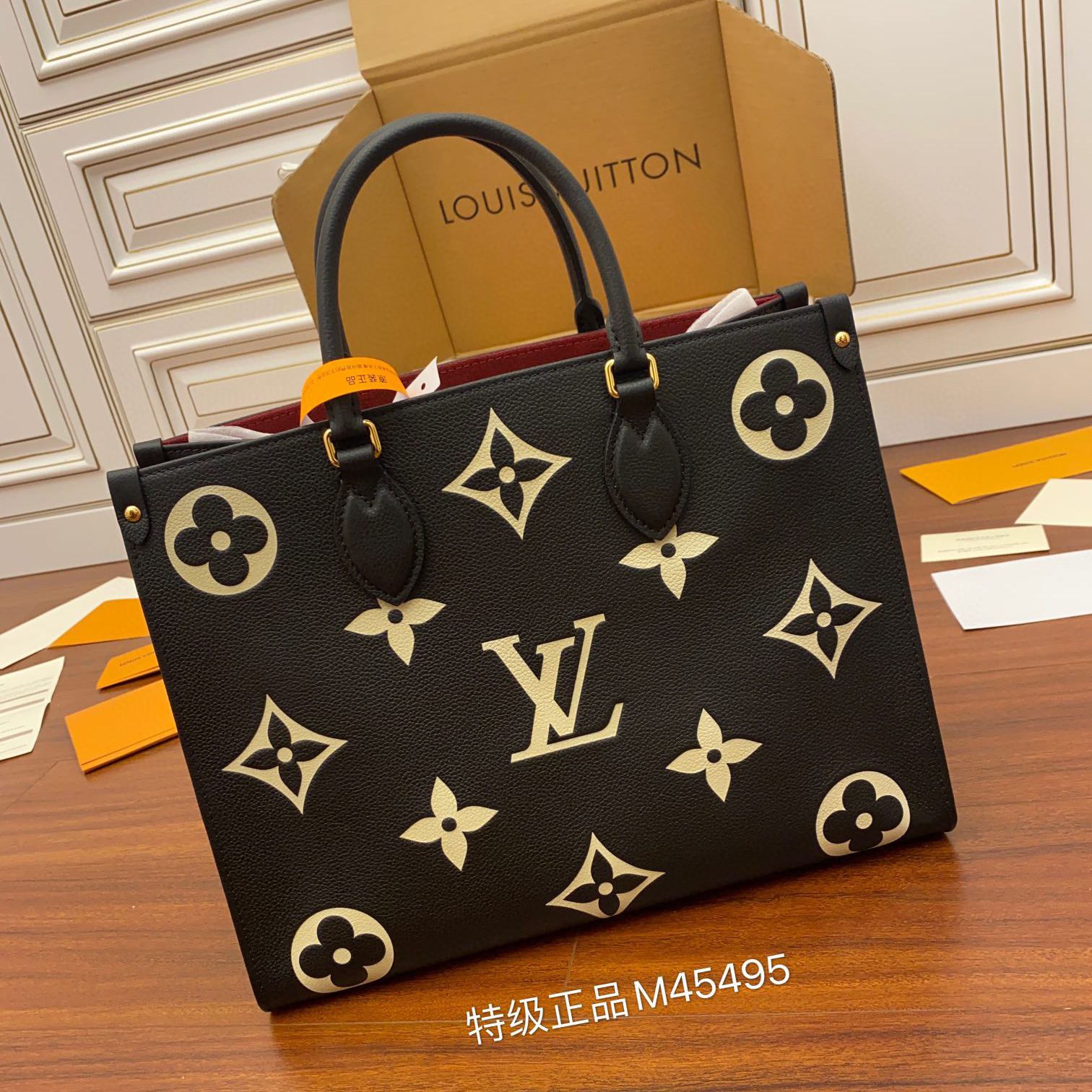 Louis Vuitton NIGO Black Printed Carrying Bag #nigo57813