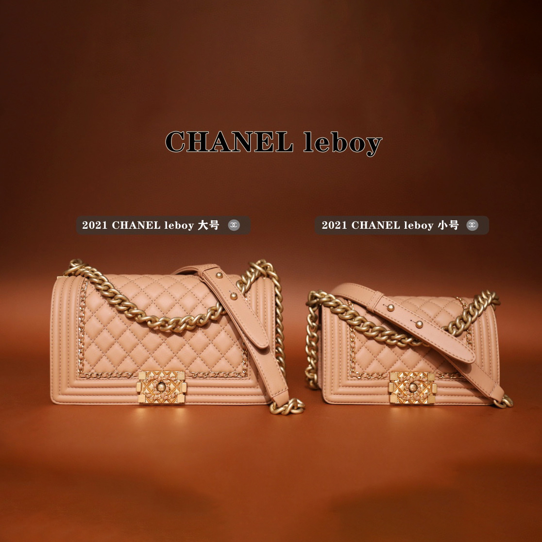 Chanel NIGO Leather Chain Multi Color Crossbody Bag #nigo21573